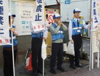 写真:路上喫煙禁止キャンペーン