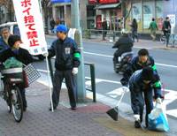 写真：キャンペーンと道路清掃