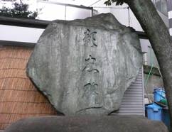 彰忠碑(しょうちゅうひ)