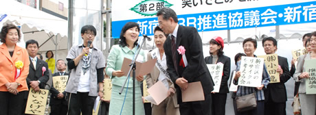 写真:3R協働宣言の様子