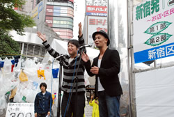 写真:ファイブギャップの2人