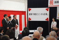 写真:愛称発表