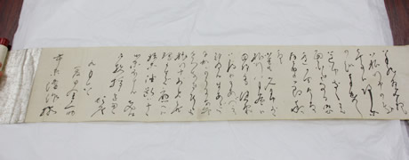 写真：夏目漱石自筆の書簡