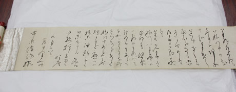 写真:夏目漱石自筆の書簡