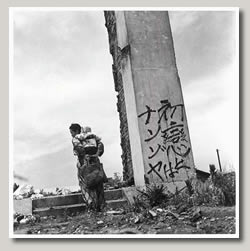 写真：「焼け跡の母子」高田馬場 昭和22年