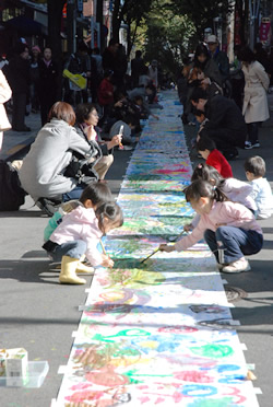 写真:坂にお絵描き