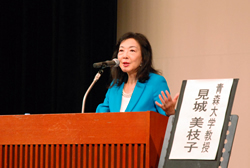 写真：講演する見城美枝子氏