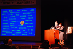 写真:各パネリストから活動の発表