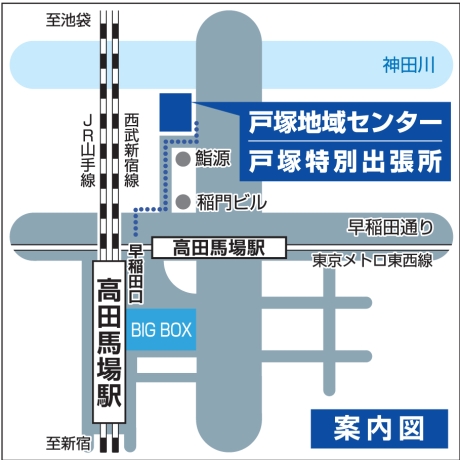 戸塚特別出張所と戸塚地域センターのご案内画像1