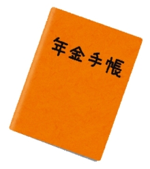 若い今から知って安心!女性のための年金教室+本文画像