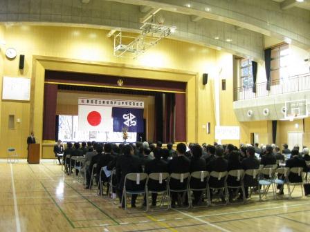 新宿西戸山中学校落成式典の様子