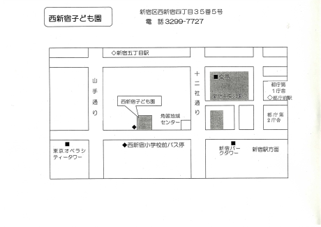 西新宿子ども園へのアクセス画像1