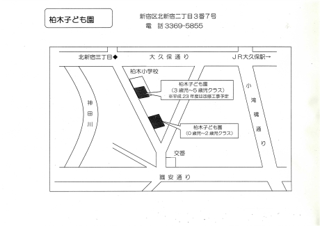 柏木子ども園の地図