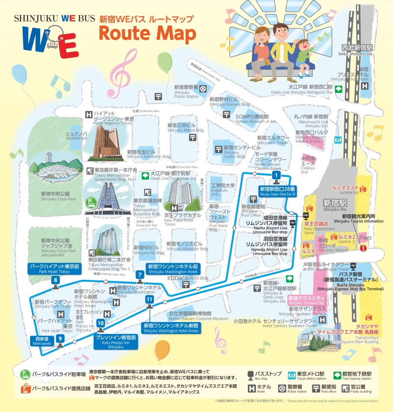 新宿WEバスのルートマップ（西新宿循環の運行ルート）