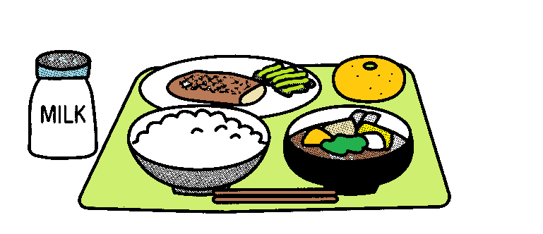 給食の例