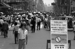 写真名：新宿通りの歩行者天国（昭和45年／1970年)