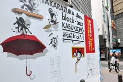 写真:新宿東宝ビル建設現場のトリックアート