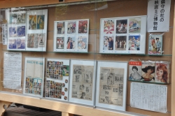 昭和期の映画のポスターや雑誌の展示