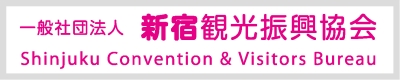 一般社団法人 観光振興協会ホームページ