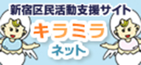 一般社団法人 観光振興協会ホームページ