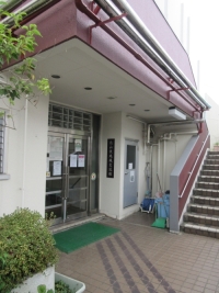 北山伏地域交流館