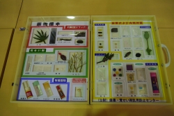 画像:危険ドラッグの教材「薬物標本」
