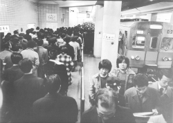 写真:昭和53年(1978年)ごろの地下鉄高田馬場駅