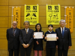 画像:小学生の防犯ポスターコンクールの受賞者と記念撮影