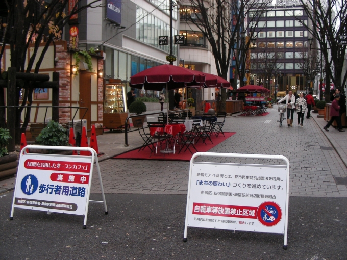 新宿モア4番街画像1