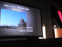 写真:夏川草介さんの講演