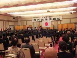 写真:四谷消防団始式の様子