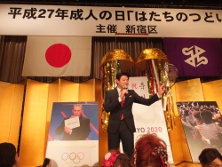 写真:松岡修造さんから新成人への熱いエール