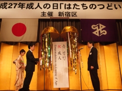 写真:成人の誓いを受ける吉住区長