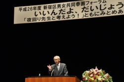 写真:講演する水谷修さん