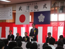 写真:四谷警察署武道始式であいさつする吉住区長