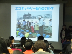 写真:環境学習発表会の様子