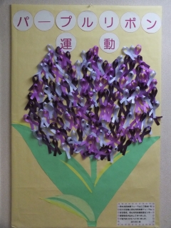 第11回 新宿区男女共同参画フォーラムを開催しました画像2