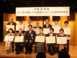 写真:表彰者の皆さん