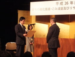写真:表彰式の様子