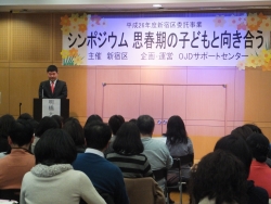 写真:会場の様子