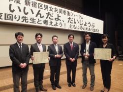 写真:受賞された企業の皆さん