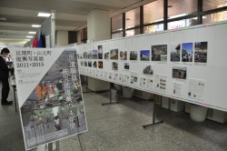27日まで開催中 宮城県亘理町・山元町復興写真展小写真1