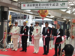写真:JR新宿駅開業130周年セレモニーの様子