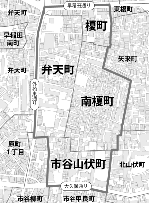 市谷山伏町・南榎町・榎町・弁天町（牛込台西北地区）のまちづくり画像1