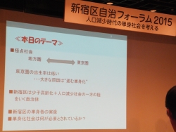 写真:発表の内容
