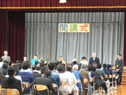 写真:開講式の様子