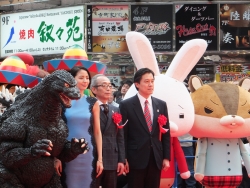 写真:新宿観光特使「ゴジラ」も登場