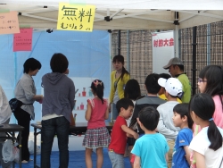 写真：会場の様子