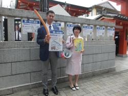 写真:無料歯科健診
