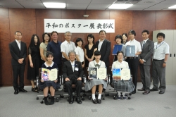 写真:表彰式集合写真